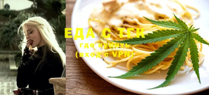 Canna-Cookies марихуана  как найти закладки  Дятьково 