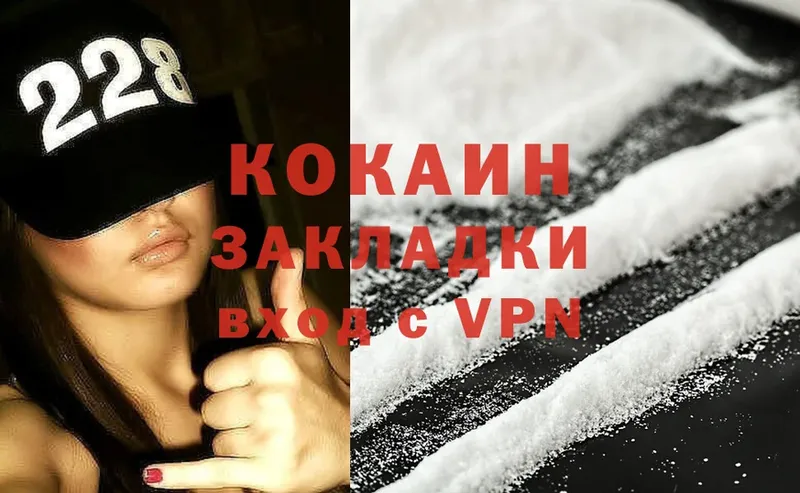 КОКАИН VHQ  ссылка на мегу ТОР  Дятьково 