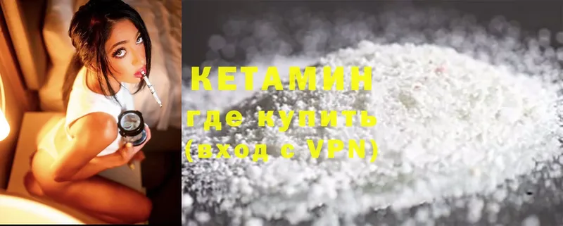 купить наркотик  Дятьково  Кетамин ketamine 