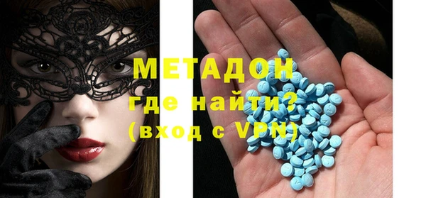 MDMA Баксан