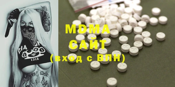 MDMA Баксан